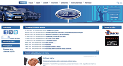 Desktop Screenshot of ford34.ru